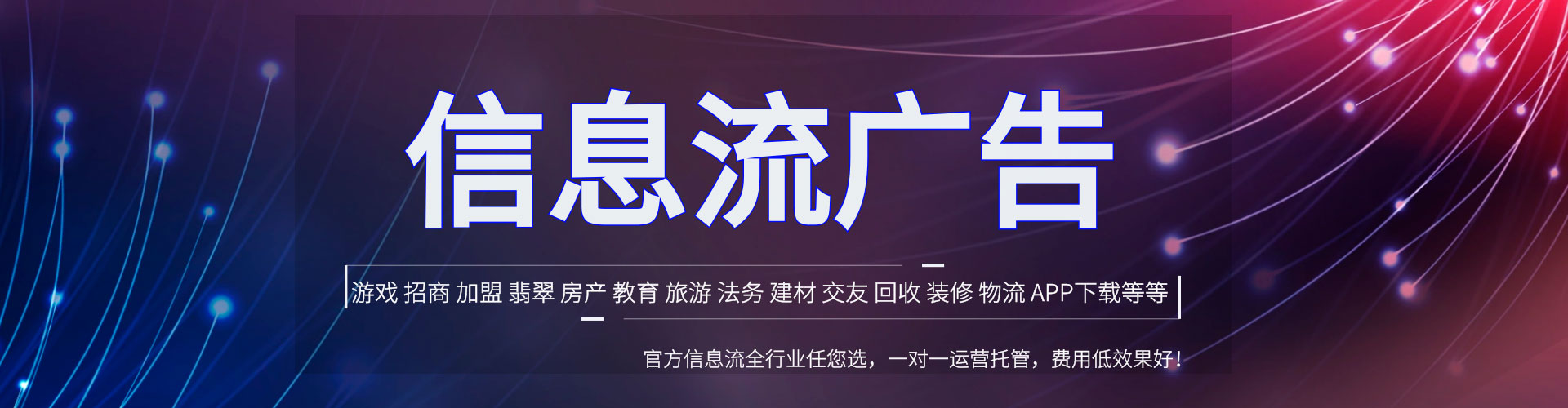 安庆百度竞价代理