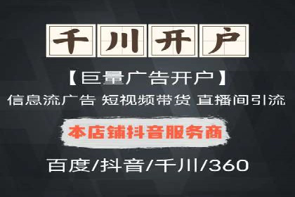 百度平台推广如何提升品牌知名度？