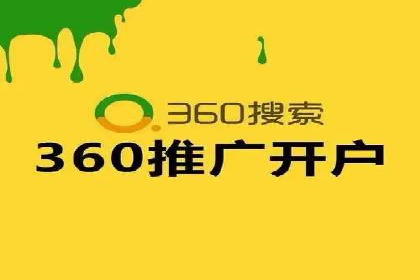 揭秘竞价推广公司：实战案例分享